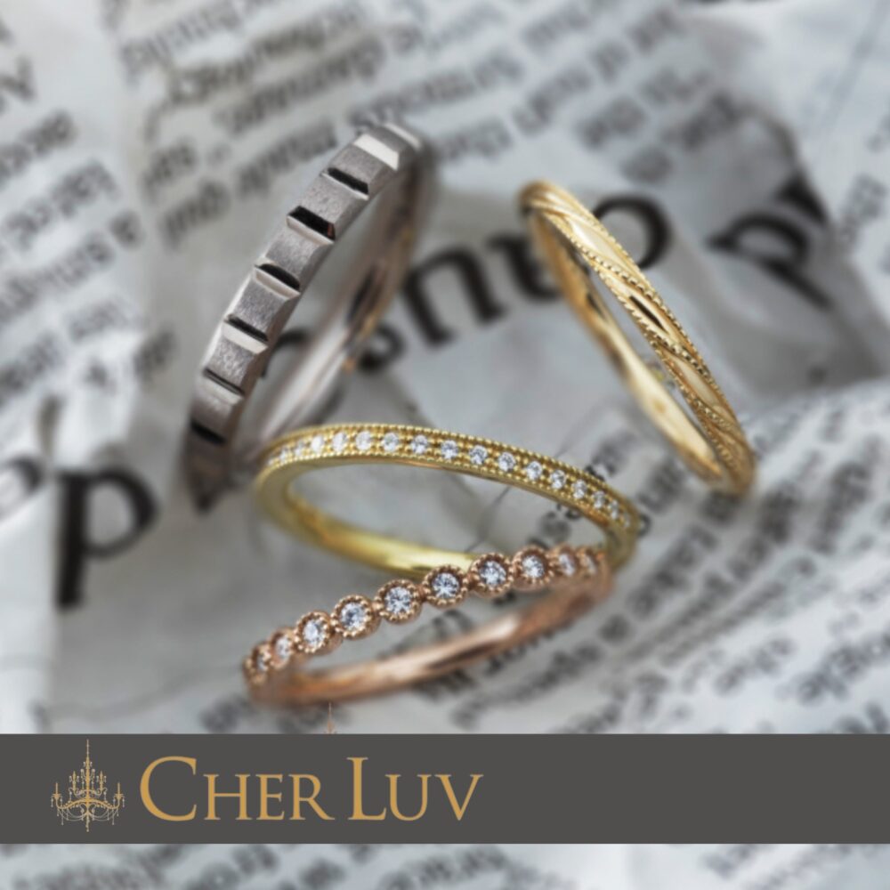 CHER LUV（シェールラヴ） ラムールトゥジュール